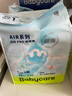 babycareAir pro拉拉褲夏季超薄透氣尿不濕寶寶尿片bbc嬰兒新生兒日用尿布 紙尿褲L碼 1包 22片 適合9-14kg 曬單實拍圖
