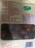 十月稻田 新疆紅棗 500g 和田駿棗大棗 休閑零食 蜜餞果干 滋補(bǔ)氣血 曬單實(shí)拍圖