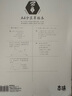 晨光（M&G）文具A4分區(qū)草稿本 50張中學(xué)生考研空白演算草稿紙 考試加厚拍紙本白紙圖畫本 5本GA4501開學(xué)必備 曬單實拍圖