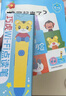 巧虎早教啟智兒童玩具繪本禮物13-24月齡培養如廁習慣早教全套1年版 24.09生14月齡+貼紙+點(diǎn)讀筆+19元換購一套 曬單實(shí)拍圖