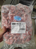 鮮京采寧夏鹽池灘羊 羊蝎子3斤羊脊骨原切羊肉生鮮冷凍火鍋食材源頭直發(fā) 曬單實(shí)拍圖