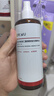 達(dá)爾膚（DR.WU）【全新升級(jí)】杏仁酸煥膚拋光精粹爽膚水200ml輕酸去角質(zhì)閉口控油 曬單實(shí)拍圖