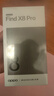 OPPO Find X8 Pro 12GB+256GB 星野黑 天璣9400 雙潛望長(cháng)焦 四主攝 5910mAh 5G拍照 AI手機 國家補貼 曬單實(shí)拍圖