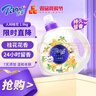 芭菲 桃花香氛洗衣液10斤 持久留香低泡易洗柔軟配方1kg*5袋 曬單實(shí)拍圖