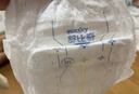 舒比奇透氣薄敏感肌拉拉褲薄款透氣柔軟干爽嬰兒紙尿褲尿不濕社群專(zhuān)屬2 紙尿褲L碼36片【9-14KG】 曬單實(shí)拍圖