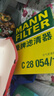曼牌（MANNFILTER）空濾空氣濾芯格適配全新款寶馬3系 G20 G28底盤(pán) C28054/1】寶馬325 20-21款2.0T 曬單實(shí)拍圖