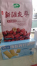 好吃點(diǎn)海鹽蘇打餅干600g整箱餅干獨(dú)立包裝 辦公室解饞充饑休閑零食 曬單實(shí)拍圖