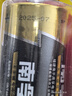 南孚電池大號 1號 一號堿性LR20大碼D型干電池1.5V天燃氣灶電熱水器煤氣灶爐液化氣天然氣手電筒車位鎖 1號/大號--2粒 曬單實拍圖
