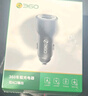 360車載充電器超級快充數(shù)據(jù)線套裝雙口USB 66W點煙器智能車充HC-69 一拖二轉(zhuǎn)換器 曬單實拍圖