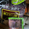 南方黑芝麻黑芝麻糊 獨立包裝 即食沖調谷物 家庭早餐必備 營(yíng)養早餐食品代餐 【無(wú)糖】黑芝麻糊1kg（25小袋） 曬單實(shí)拍圖