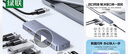 綠聯(lián)USB3.0擴展器擴展塢 高速4口集線(xiàn)器HUB拓展塢分線(xiàn)器 筆記本臺式電腦轉換器轉接頭延長(cháng)線(xiàn)帶供電口 曬單實(shí)拍圖