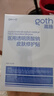 高施醫(yī)用面膜型械字號醫(yī)美術(shù)后修復(fù)保濕補水冷敷貼水光針祛痘印消炎 曬單實拍圖