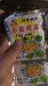 涪陵榨菜去皮芥菜咸菜蔬菜下飯菜新鮮蔬菜早餐簡(jiǎn)餐戶(hù)外旅行 榨菜絲50g/袋 5袋（拍3發(fā)4共20袋） 曬單實(shí)拍圖