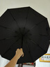 蕉下（beneunder）全自動雨傘三折加固折疊10骨傘石巖黑 曬單實拍圖