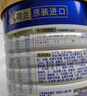 美素佳兒（Friso）皇家幼兒配方奶粉 3段（1-3歲幼兒適用）800g 乳鐵蛋白 (新國標) 曬單實(shí)拍圖