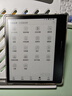 漢王（Hanvon）Clear7Turbo+電子書閱讀器高通8核7英寸電紙書墨水屏電子筆記本便攜閱讀辦公本平板電腦Carta1300 曬單實(shí)拍圖