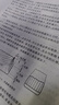沖壓、注塑成型工藝及模具技術(shù) 曬單實(shí)拍圖
