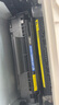 得力硒鼓 適用惠普HP1020plus/M1005/1010/1012/1015/3050/M1319f/m1005/1020plus/1010/1020plus佳能lbp2900等 【12000頁(yè)】 曬單實(shí)拍圖