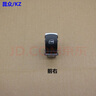 歸客適配福斯速騰玻璃升降器開(kāi)關(guān)邁騰途安TiguanCC新Passat電動(dòng)車 前左總開(kāi)關(guān)黑色 曬單實(shí)拍圖