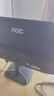 AOC 23.8英寸顯示器 75Hz HDMI接口 1080P全高清廣視角 低藍(lán)光不閃 可壁掛家用辦公液晶電腦顯示屏幕 24B20HN/D 曬單實(shí)拍圖