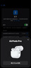 Apple/蘋果 airpods pro二代蘋果耳機(jī)無(wú)線藍(lán)牙耳機(jī)2代主動(dòng)降噪耳機(jī) AirPods Pro 第二代 閃電接口 公開(kāi)版標(biāo)配【現(xiàn)貨速發(fā)】 曬單實(shí)拍圖