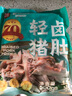 蘇食黑豬豬肚凈重1斤 豬肚生鮮預制菜熟食豬肚雞豬肚絲半成品火鍋食材 曬單實(shí)拍圖