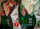 法蘭琳卡（FRANIC）護膚品紫鉆臻顏緊致抗皺禮盒淡紋保濕滋潤舒緩換季修護 禮盒+玻色因緊致面膜2片 曬單實(shí)拍圖
