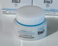 珂潤（Curel）保濕滋潤乳霜40g*2 神經酰胺護理 面霜 敏感肌男女適用 成毅代言 曬單實拍圖