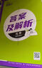 2026高一上冊必刷題必修一數學(xué)語(yǔ)文英語(yǔ)物理化學(xué)生物政治歷史地理上下冊2025秋高中必刷題必修第1冊物理必修三新教材必修一1二2三人教版同步訓練 高一上】化學(xué)必修一·人教版 高中通用 曬單實(shí)拍圖