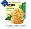 糧全其美 鮮蔥手抓餅 3.6kg(10片x3包) 曬單實(shí)拍圖