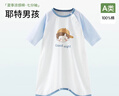貝肽斯寶寶衣服春夏季薄款純棉嬰兒睡衣防踢被家居空調兒童睡裙連體衣 曬單實(shí)拍圖