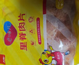 大用 奧爾良里脊肉片3斤(500g*3) 手抓餅炸串早餐食材 清真 批發(fā)裝 曬單實(shí)拍圖