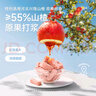 伊威（Eastwes）兒童凍干山楂棒 入口即化 寶寶零食 無(wú)添加蔗糖手指棒 量販裝56g 曬單實(shí)拍圖
