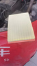 韋斯特空氣濾清器*MA9560(適配榮威550 750 1.8T,2.5L/名爵MG5/MG6) 曬單實(shí)拍圖