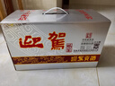 迎駕貢酒 銀星 濃香型白酒 42度 520ml*6瓶 整箱裝 曬單實(shí)拍圖