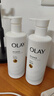 OLAY超白瓶美白身體乳煙酰胺提亮260g*3夏季輕薄滋潤補水保濕潤膚男女 曬單實(shí)拍圖