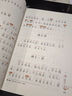 道德經(jīng)（玩誦本） 曬單實(shí)拍圖