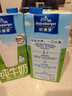 歐德堡（Oldenburger）脫脂純牛奶1L*12整箱 德國DMK進(jìn)口高鈣牛奶 0脂肪早餐奶 餐飲奶 曬單實(shí)拍圖