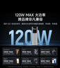 CUKTECH酷態(tài)科【3C認證可上飛機】10號超級電能棒10000毫安充電寶120W多口150W快充適用蘋(píng)果17/小米筆記本 曬單實(shí)拍圖