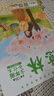 意林少年版合訂本2025年01期-04期（總第126卷） 曬單實(shí)拍圖