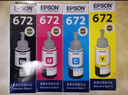 愛普生（EPSON） T672系列墨水適用于L221/L363/L351/L565/L455 打印機墨盒 墨倉式打印機墨水T672系列四色套裝 原裝 墨水 曬單實拍圖
