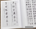 【全2卷】吳昌碩書(shū)法集 上下卷 銅版彩印 尹維新編 正版 【官方正版】吳昌碩書(shū)法集 上下冊 曬單實(shí)拍圖