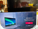 東芝電視65Z500QF 65英寸 Mini LED控光 144Hz 3+128GB 火箭炮音響 4K超清 以舊換新家電國家補(bǔ)貼 曬單實拍圖