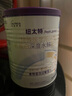 紐太特 特殊醫學(xué)用途嬰兒乳蛋白深度水解配方食品 0-12月適用 450g 曬單實(shí)拍圖