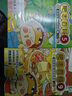 肥志百科9-12（套裝共4冊）6-12歲兒童趣味百科漫畫(huà)書(shū)小學(xué)生課外書(shū)少兒百科知識漫畫(huà)正版 如果歷史是一群喵姐妹篇作者力作 B站百萬(wàn)UP主肥志團隊爆笑創(chuàng  )作 曬單實(shí)拍圖