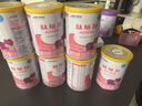 雀巢（Nestle）雀巢肽敏舒 含乳糖乳蛋白深度水解配方400克食用蛋白過敏嬰兒適用 6罐(直播間下單更劃算) 曬單實(shí)拍圖