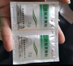 [魯南] 上鑰 茵梔黃顆粒3g*10袋/盒 曬單實(shí)拍圖