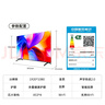 酷開創(chuàng)維K3 2025款 50英寸電視【小戶型首選】 國家補(bǔ)貼 2+32GB AI遠(yuǎn)場語音 55 液晶顯示平板電視50P3F 曬單實(shí)拍圖