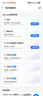 vivo X300 Pro 16GB+512GB 簡(jiǎn)單白 蔡司2億APO超級長(cháng)焦 藍圖影像雙芯 5年持久流暢OriginOS 6 AI手機 曬單實(shí)拍圖