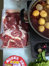澳紐寶 澳洲原切肥牛片1斤 涮火鍋食材 生鮮牛肉 曬單實(shí)拍圖